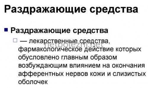 Гели для суставов список. Самые эффективные гели для суставов 05 Гели для суставов список. Самые эффективные гели для суставов 05