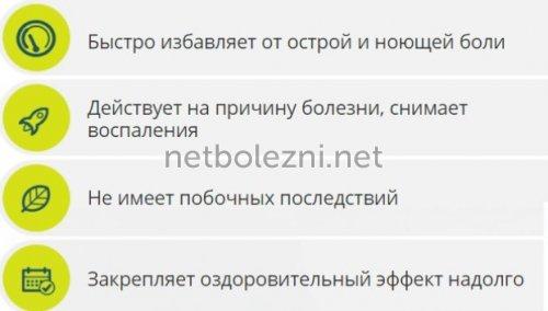 Гели для суставов список. Самые эффективные гели для суставов 02 Гели для суставов список. Самые эффективные гели для суставов 02