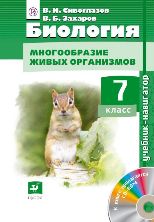 Таблица по анатомии таблица суставов. Анатомические особенности 05