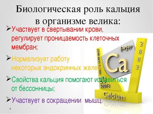 В каких продуктах содержится желатин для связок и суставов. Желатин для суставов: миф или реальная помощь при травмах в спорте? 12 В каких продуктах содержится желатин для связок и суставов. Желатин для суставов: миф или реальная помощь при травмах в спорте? 12