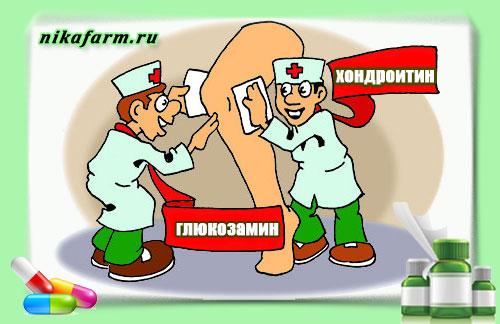 Хондропротекторы 3 поколения. Препараты хондропротекторы: истина или профанация?