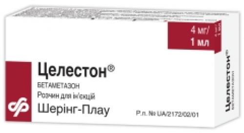 Артроз коленного сустава лечение препараты. Препараты при артрозе, глюкокортикостероиды