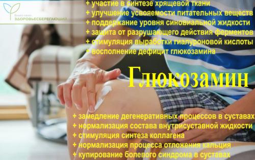 Выбор средства при остеоартрозе. ЧТО ТАКОЕ ОСТЕОАРТРОЗ? 01 Выбор средства при остеоартрозе. ЧТО ТАКОЕ ОСТЕОАРТРОЗ? 01