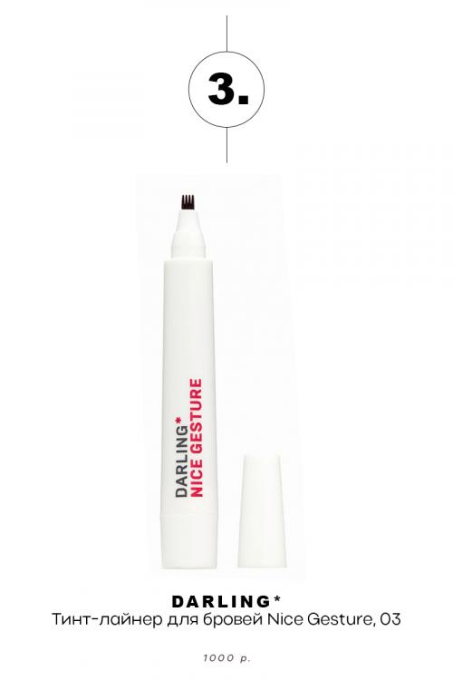 Какие лучшие инструменты для рисования бровей в домашних условиях. 5 лучших маркеров для создания густых натуральных бровей