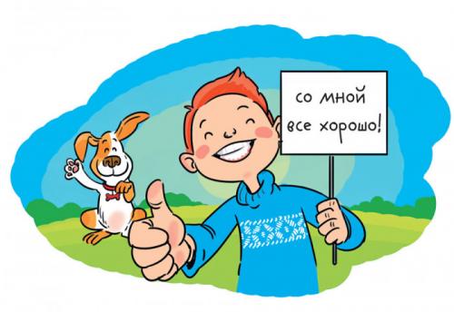 Женская уверенность в себе. Как устроена уверенность в себе 03