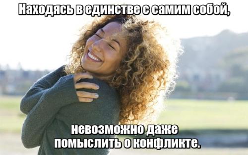 Научитесь любить себя цитаты. Цитаты про любовь к себе