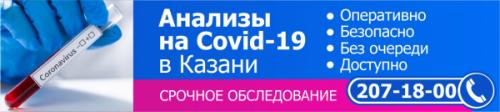 После ОРВИ осложнение на суставы. Реактивный артрит у детей 06 После ОРВИ осложнение на суставы. Реактивный артрит у детей 06
