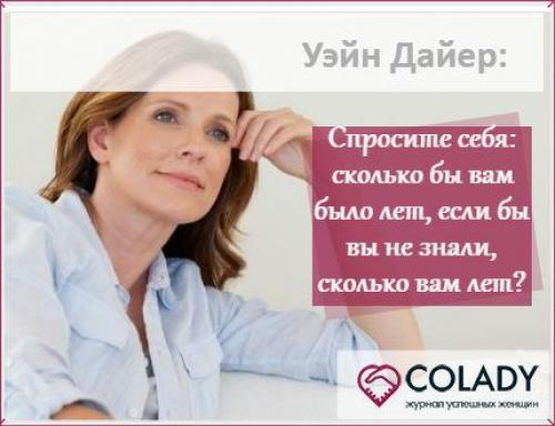 Секреты грамотного ухода за собой после 50 лет. В модельный бизнес после 50…