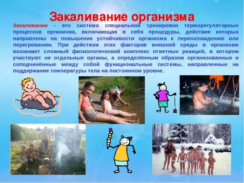 Питьевой режим для здоровья суставов. Какие продукты полезны для скелета 02