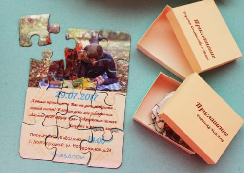 Свадьба Сергея Астахова и Евгения Миронова: самая ожидаемая церемония года 01 Свадьба Сергея Астахова и Евгения Миронова: самая ожидаемая церемония года 01