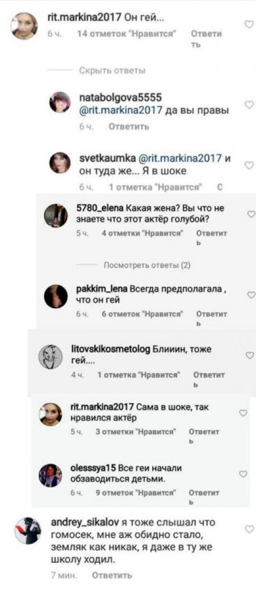 Какие доказательства были представлены для подтверждения гомосексуальности Евгения Миронова. Появление ребёнка от суррогатной матери сочли подтверждением нетрадиционной ориентации Евгения Миронова