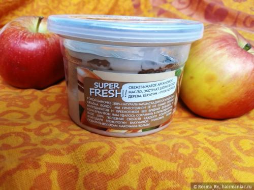 Оливковая маска для волос Свежая Косметика. Аргановая маска для волос Для роскошного объема серии Свежая Косметика