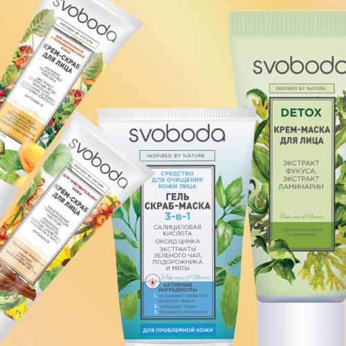 Уход за кожей тела летом. Уход за кожей летом рекомендации специалистов АО СВОБОДА