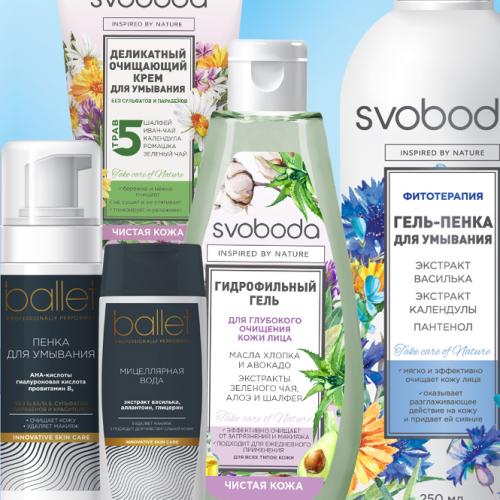 Уход за кожей тела летом. Уход за кожей летом рекомендации специалистов АО СВОБОДА