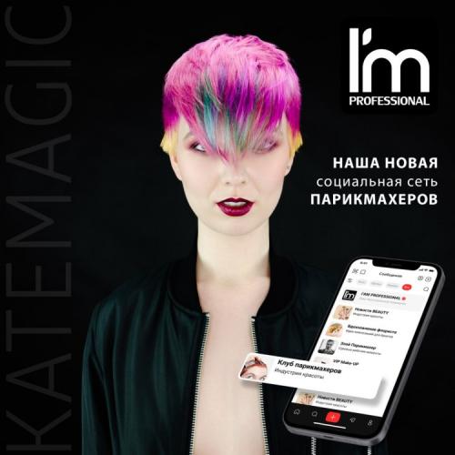 Как выбрать стрижку, учитывая рост и телосложение. Как подобрать прическу под фигуру