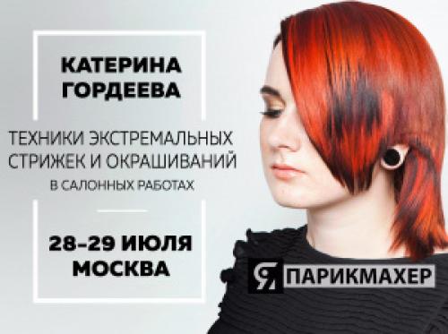 Как выбрать стрижку полной женщине: советы стилистов 03 Как выбрать стрижку полной женщине: советы стилистов 03