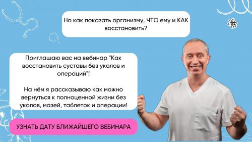 How much gelatin should I consume daily for joint health. В чем секрет приема коллагена и желатина для суставов?