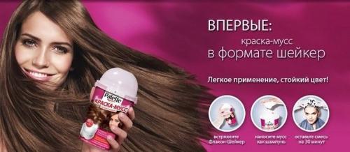 Палет терракота. Палитра красок Палет