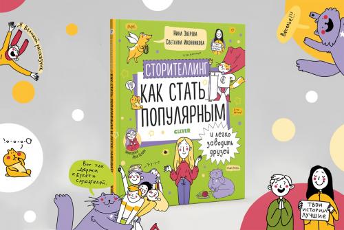 Как перестать стесняться подростку. Застенчивый подросток: как помочь обрести уверенность?
