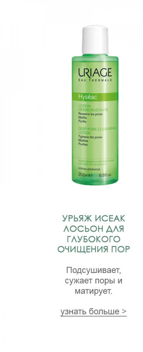 Уход за подростковой кожей в домашних условиях. 5 главных советов по уходу за кожей подростка. 06
