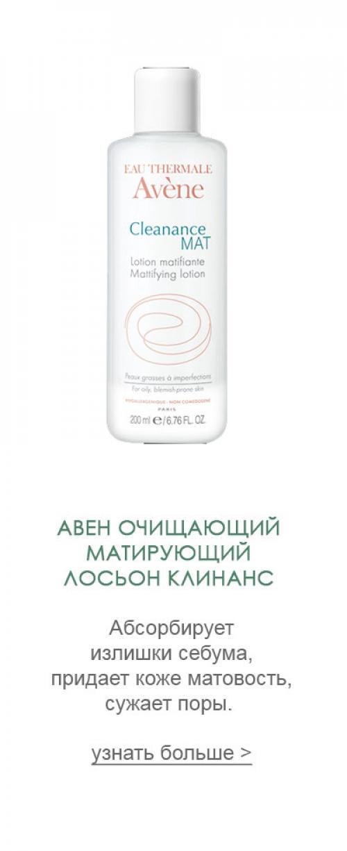 Уход за подростковой кожей в домашних условиях. 5 главных советов по уходу за кожей подростка. 07