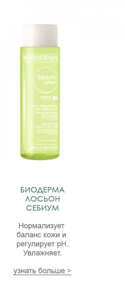 Уход за подростковой кожей в домашних условиях. 5 главных советов по уходу за кожей подростка. 08