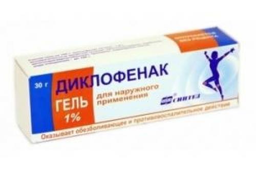 Артроз плечевого сустава: что нужно знать о коде МКБ 10 01 Артроз плечевого сустава: что нужно знать о коде МКБ 10 01