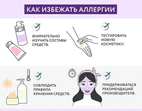 Как правильно готовить маску для лица с медом и яйцом. Маска для лица с медом и яйцом от морщин в домашних условиях