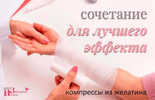 Желатин для суставов, как пить и сколько. Как принимать желатин для суставов