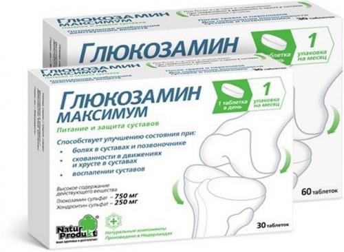 Коксартроз 2 степени лечение. Лечение