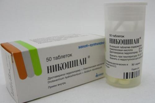 Самые эффективные препараты при коксартрозе 3 степени. Медикаментозная терапия