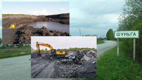 Крем-бальзам шунгит инструкция. Инструкция по применению Крем-бальзам для тела Шунгит с живокостом. 10 активных компонентов 125мл 01