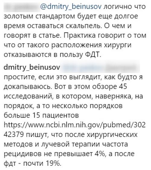 Таблица: Калориферы для ухода за бровями