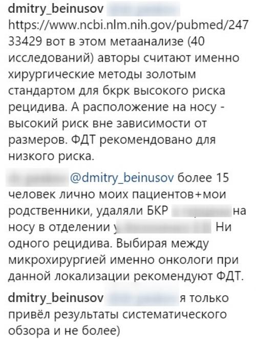 Таблица: Калориферы для ухода за бровями