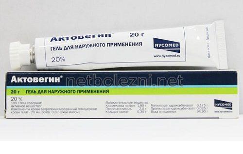 Как правильно обработать рану. Лечение ран и ссадин 04