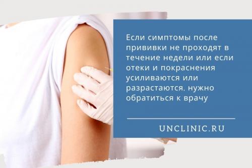 Какие группы населения имеют больше рисков при вакцинации от коронавируса