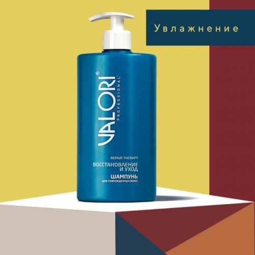 Средства для ухода за волосами. Какие уходовые средства нужны волосам дома? 03