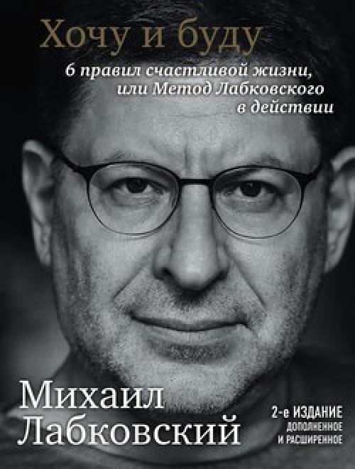 Четвертое правило: уверенная женщина умеет говорить нет