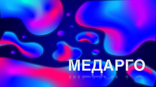 Как вывести кальций из организма. Почему кальций в сосудах не так уж и плохо?