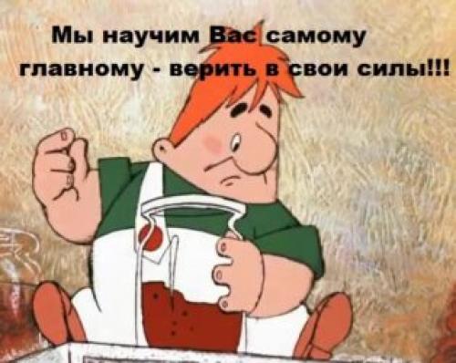Как начать книгу от третьего лица. Как писать от третьего лица – 3 важных правила для копирайтера