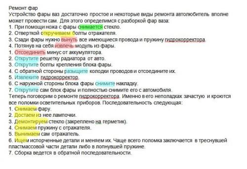 Как начать книгу от третьего лица. Как писать от третьего лица – 3 важных правила для копирайтера