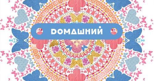 Простые советы по питанию: как правильно использовать пищевой желатин 01 Простые советы по питанию: как правильно использовать пищевой желатин 01