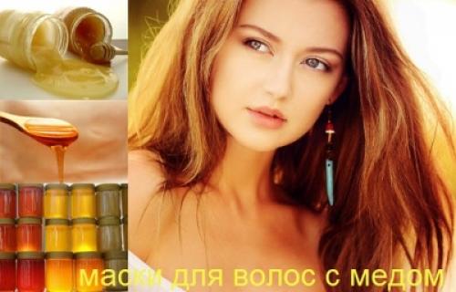 Можно ли использовать маску для волос с медом на заплетенных волосах. Что важно знать?