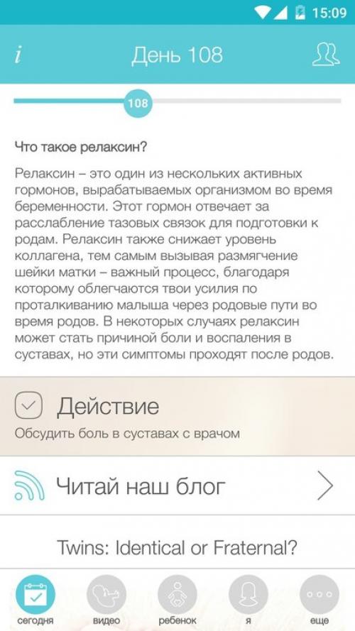 Можно ли принимать желатин для суставов во время беременности. Желатин, он же коллаген
