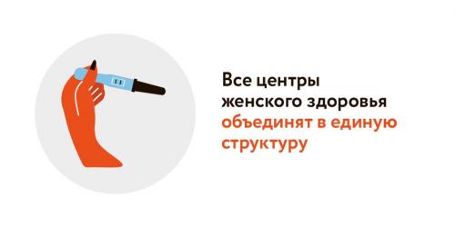 Важность центров женского здоровья для поддержания благополучия женщин 01 Важность центров женского здоровья для поддержания благополучия женщин 01
