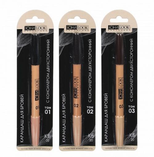 Брови в домашних условиях: как сделать их красиво и просто 09