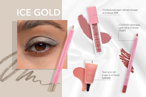 Шаг за шагом: как правильно нанести помаду для идеального макияжа 21 Шаг за шагом: как правильно нанести помаду для идеального макияжа 21