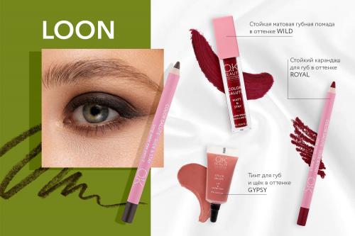 Шаг за шагом: как правильно нанести помаду для идеального макияжа 20 Шаг за шагом: как правильно нанести помаду для идеального макияжа 20