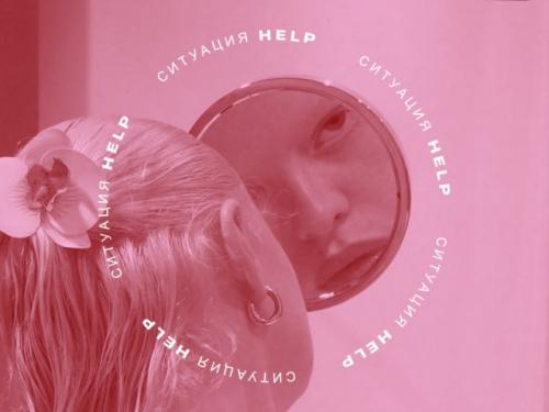 Как правильно смыть краску с бровей. Ситуация help: как исправить неудачную коррекцию бровей?