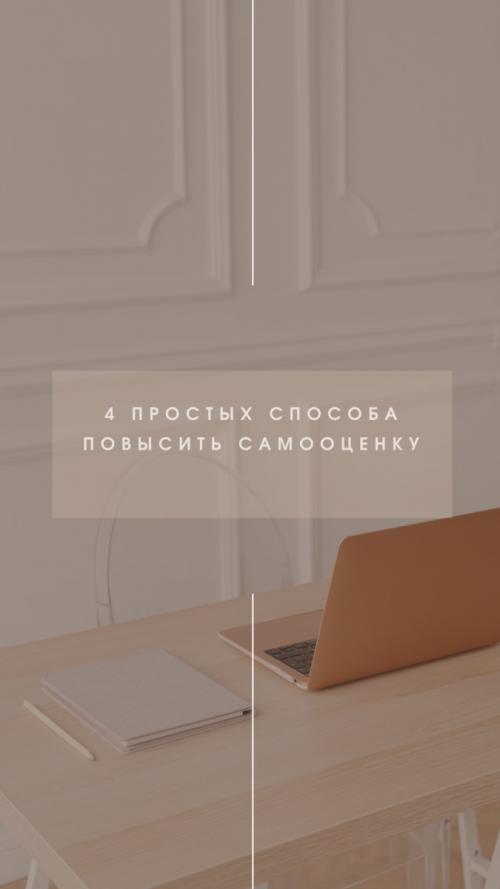 Как стать увереннее в себе при помощи одежды. Нет сомнениям: как стать увереннее в себе при помощи гардероба 09 Как стать увереннее в себе при помощи одежды. Нет сомнениям: как стать увереннее в себе при помощи гардероба 09